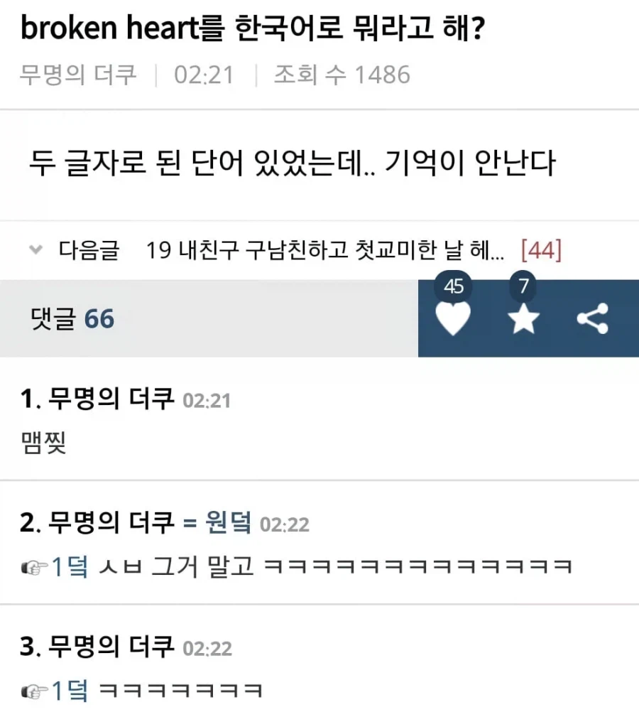 뜻밖의 초월번역.jpg_1.webp