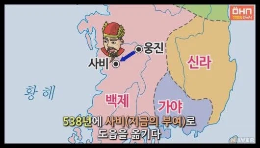 백제 성왕의 왕권이 강했던 이유 ㄷㄷ_1.webp