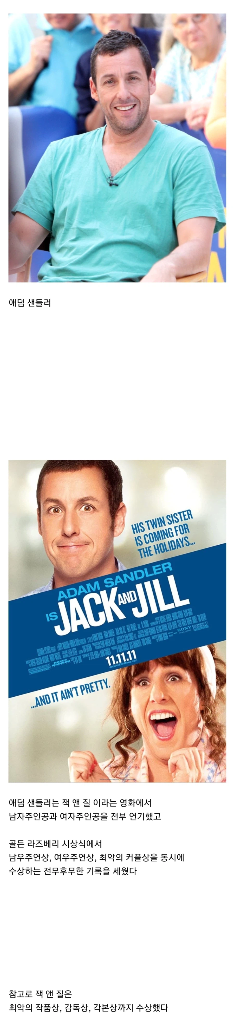 인류 멸망할때까지 안 깨질거 같은 기록_1.webp