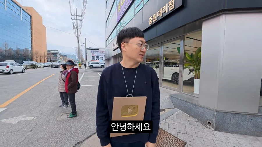 골드버튼 홍보하는 김선태..._3.webp