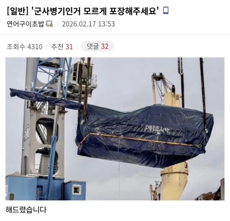 포장하나는 확실한 한국 회사_1.webp