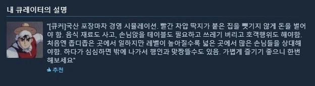 한류열풍이 게임판까지 불어닥침_2.webp