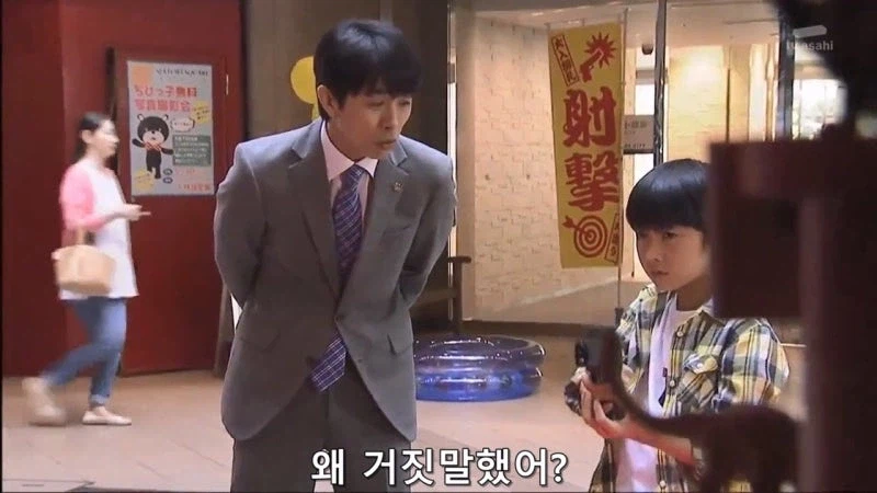 일본 촉법 애새퀴들의 촉법방패_4.webp