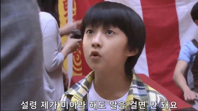 일본 촉법 애새퀴들의 촉법방패_8.webp