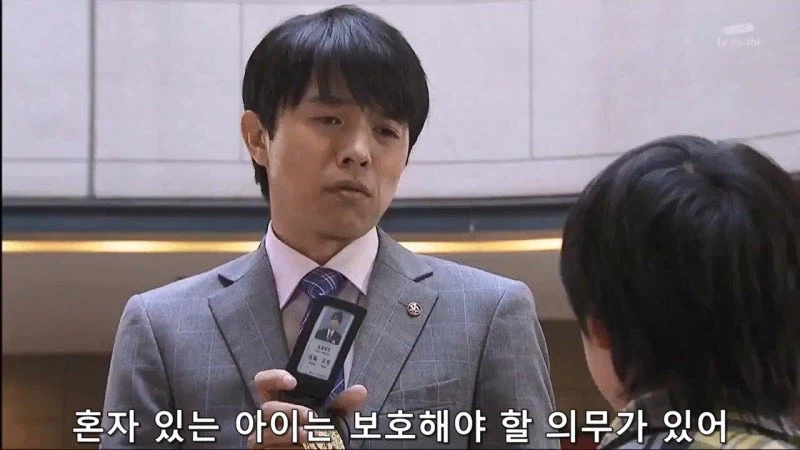 일본 촉법 애새퀴들의 촉법방패_14.webp