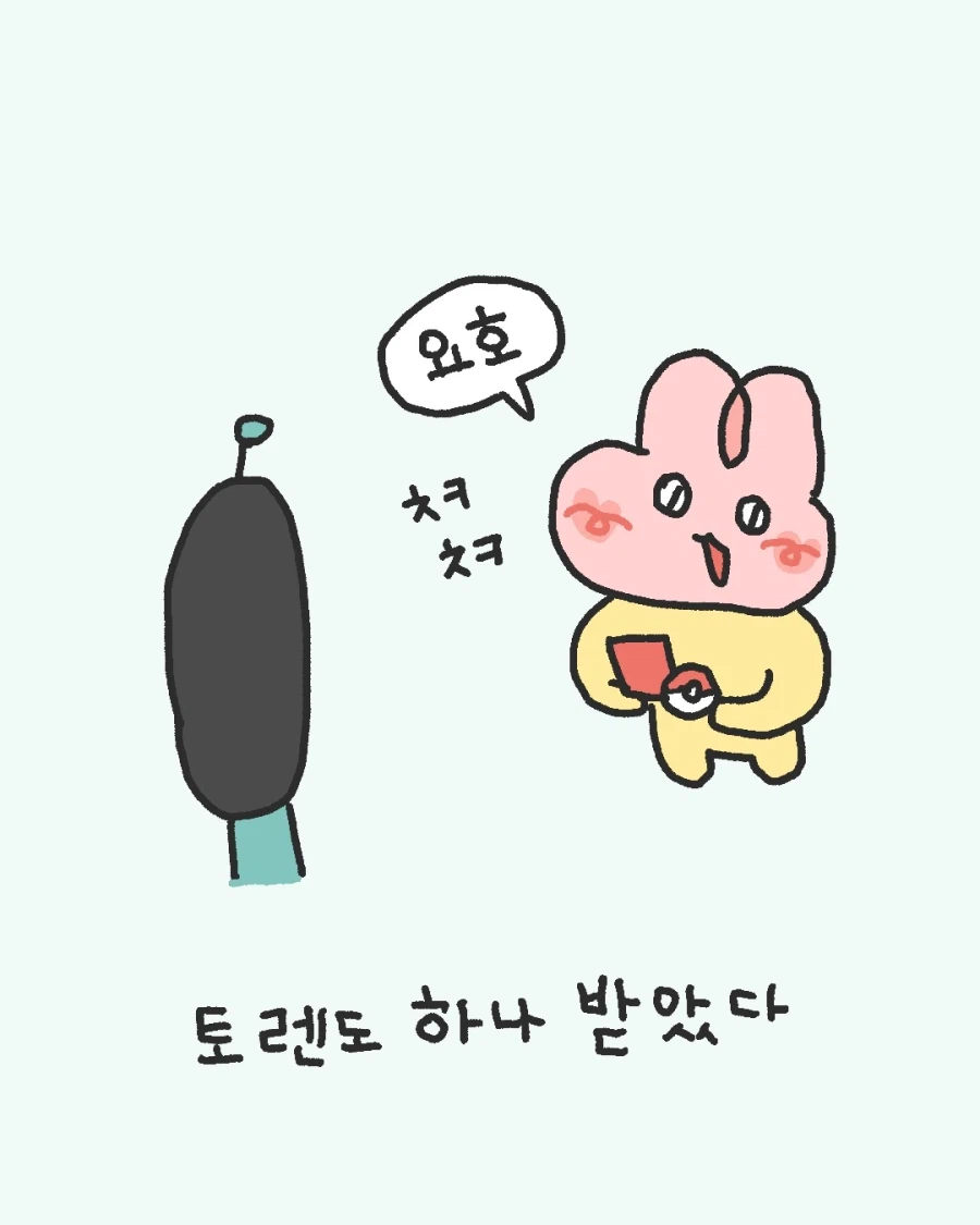 포켓몬 덕후의 청첩장.jpg_3.webp