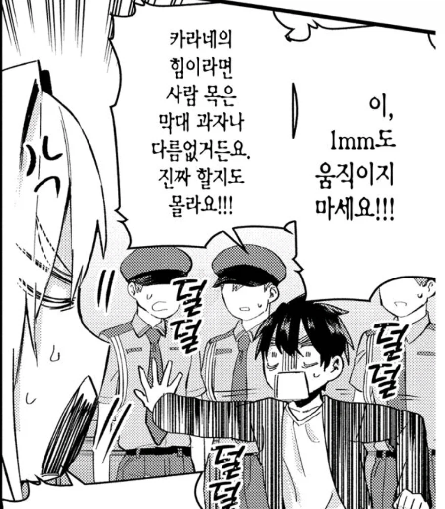 100여친)여친들이 진심으로 걱정하는 것_1.webp