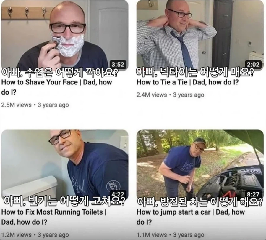 인터넷 파파라고 불리는 남자_2.webp