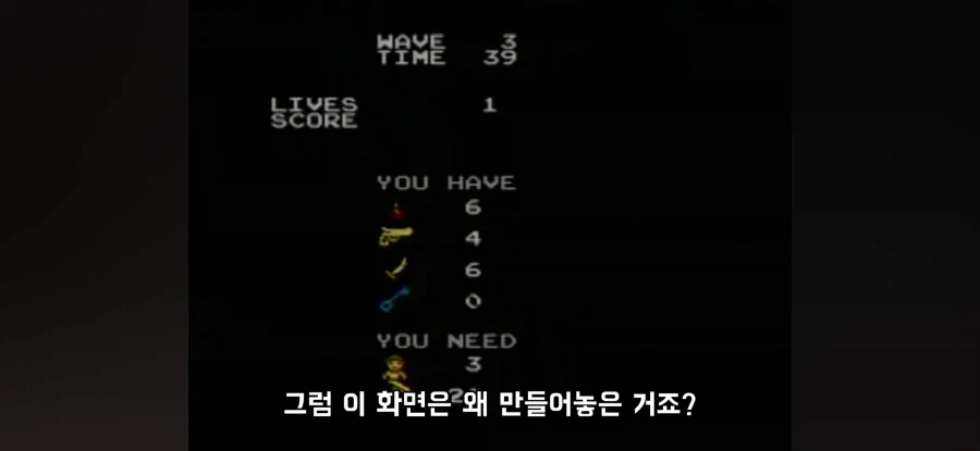 게임 만들 때 버튼 조작을 복잡하게 하면 안되는 이유.jpg_5.webp