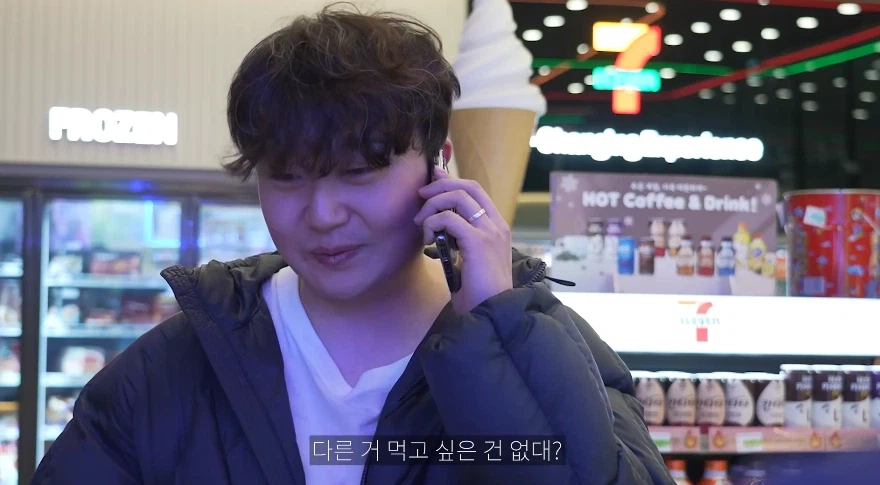 편의점에서 용과, 간장게장 찾는 손님_2.webp