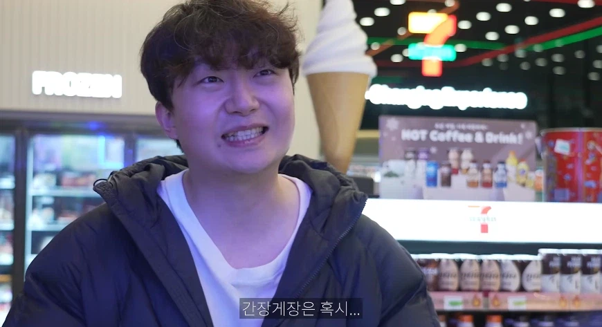 편의점에서 용과, 간장게장 찾는 손님_5.webp