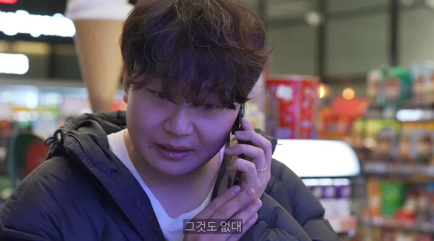 편의점에서 용과, 간장게장 찾는 손님_7.webp