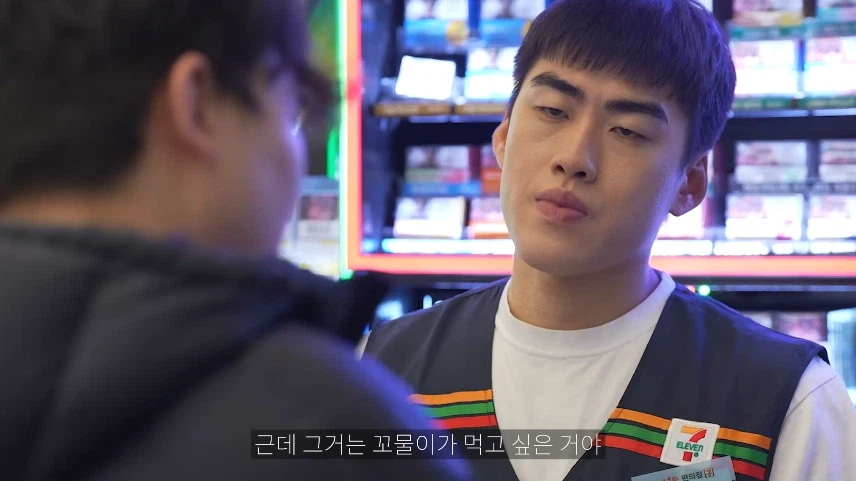 편의점에서 용과, 간장게장 찾는 손님_8.webp