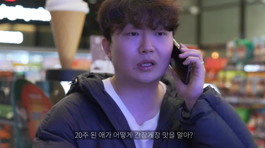 편의점에서 용과, 간장게장 찾는 손님_10.webp