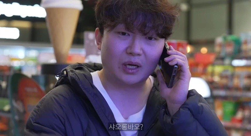 편의점에서 용과, 간장게장 찾는 손님_11.webp