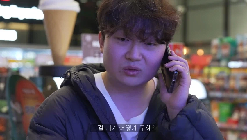 편의점에서 용과, 간장게장 찾는 손님_12.webp