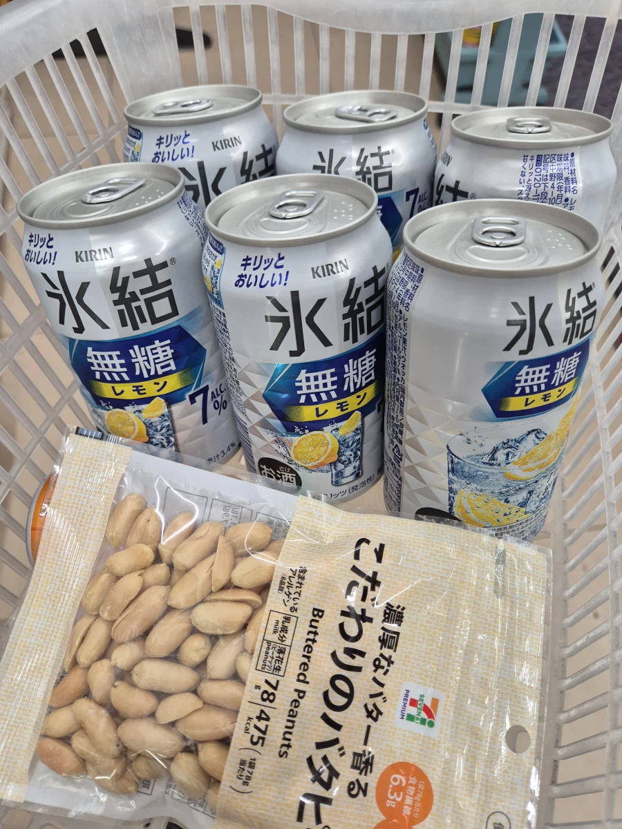 일주일동안 고생한 나에게 주는 선물_1.webp