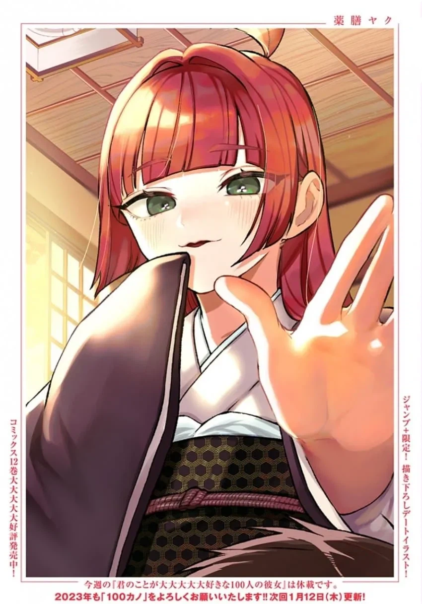 100여친)유일하게 주인공의 혓바닥이 안통한 히로인_1.webp