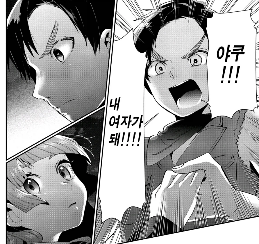 100여친)유일하게 주인공의 혓바닥이 안통한 히로인_4.webp