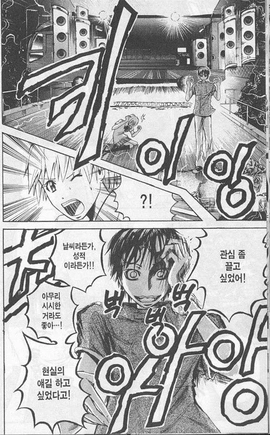 부모의 관심 받고 싶어서 부모를 죽인 사람_7.webp