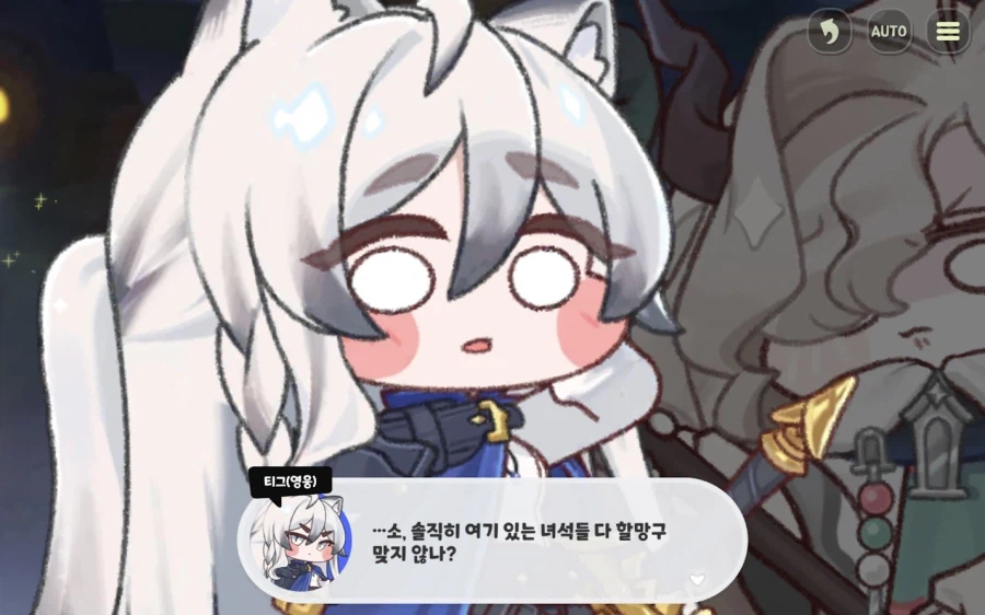 트릭컬) 이 게임의 비밀 하나 알려드림_1.webp