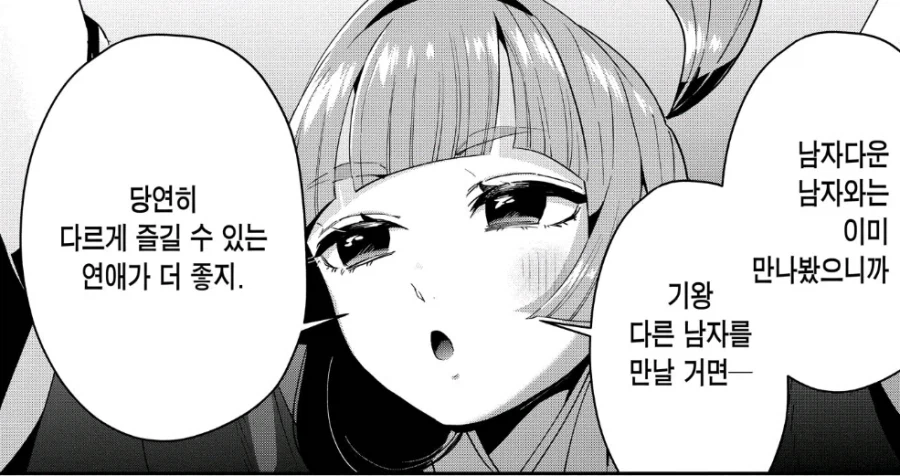 100여친)유일하게 주인공의 혓바닥이 안통한 히로인_6.webp