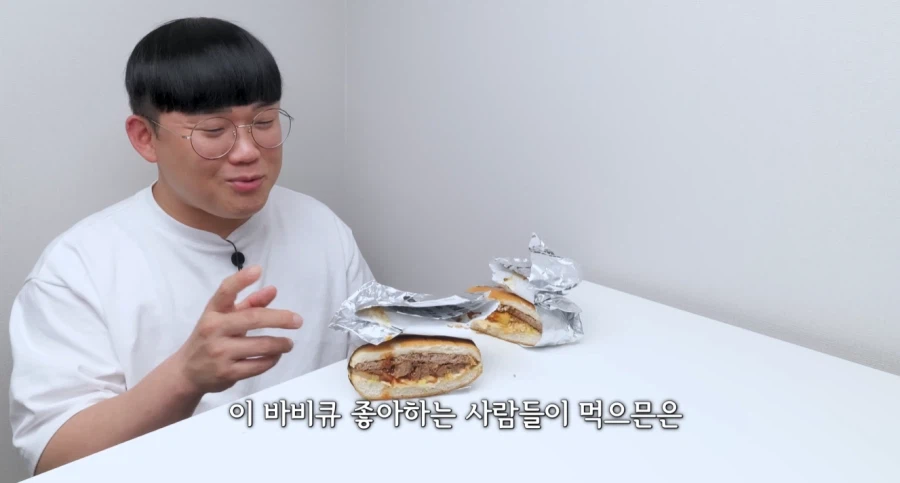 버거킹 흑백요리사 콜라보 리뷰한 유튜버_3.webp