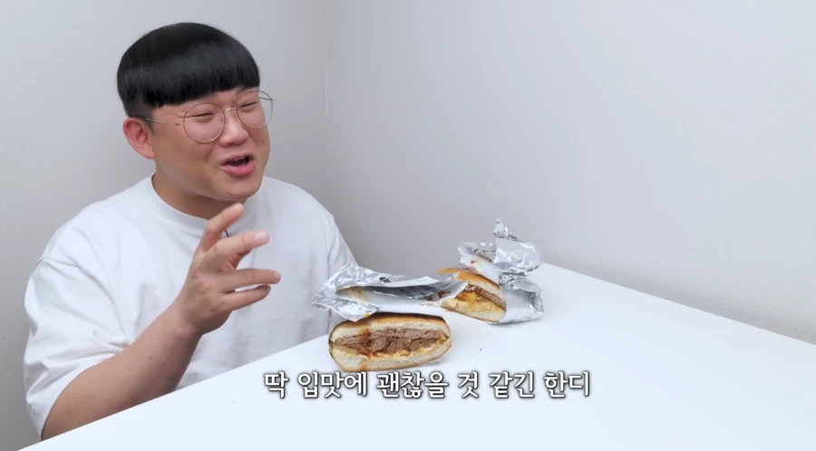 버거킹 흑백요리사 콜라보 리뷰한 유튜버_4.webp