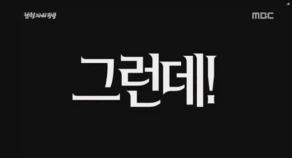 AI 그림 딸깍한 어느 최면야겜_3.webp