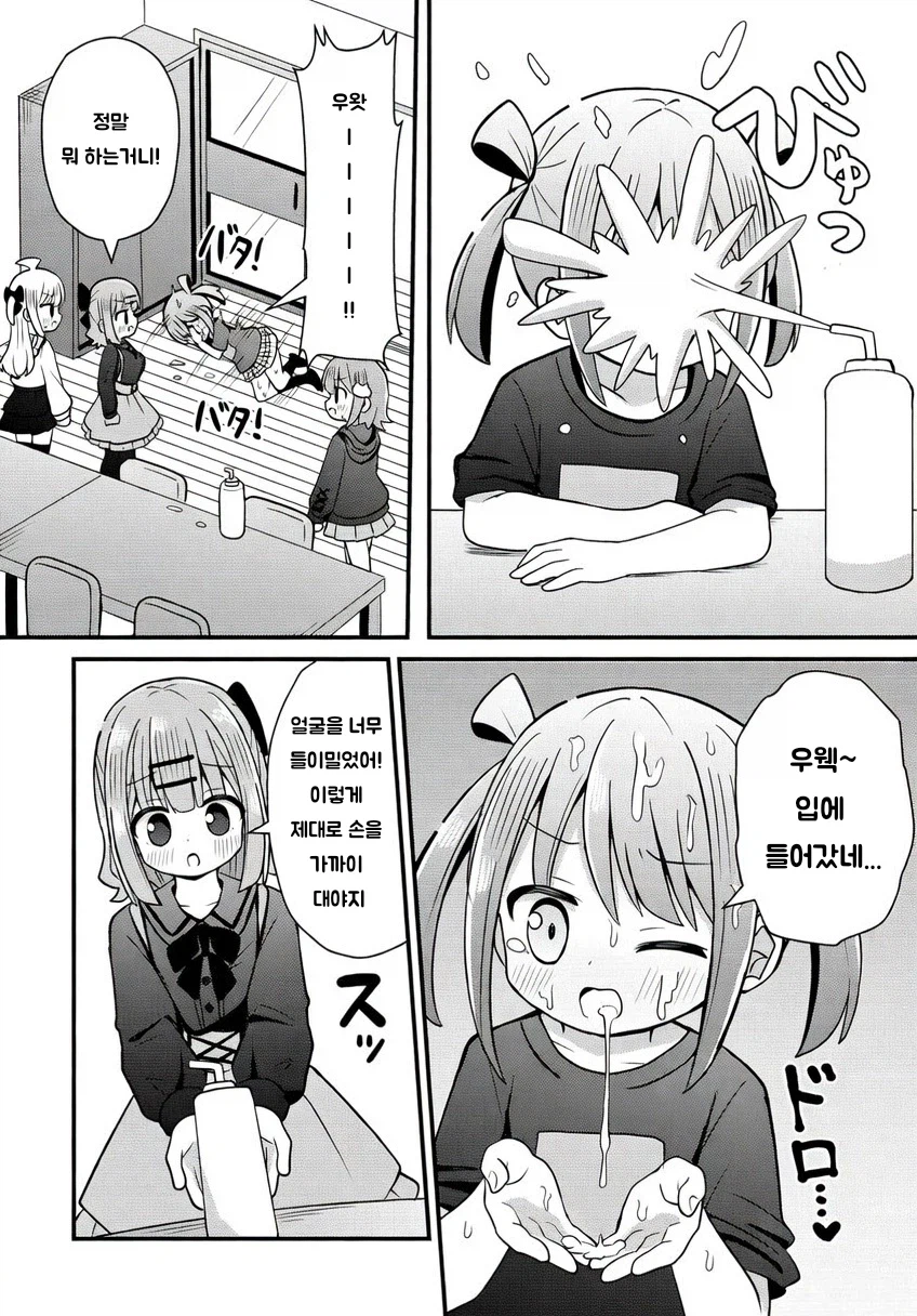 대량 발사 퓻퓻...♡!!_2.webp