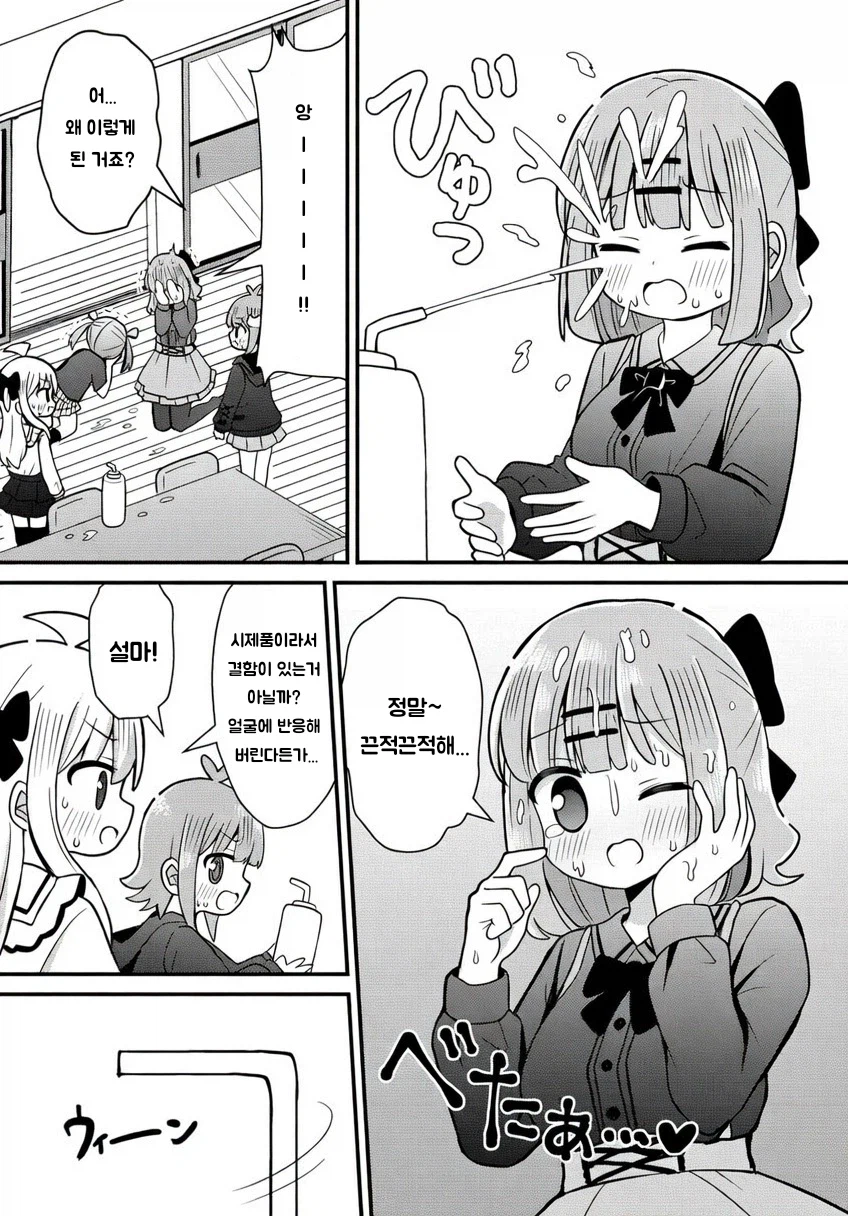 대량 발사 퓻퓻...♡!!_3.webp