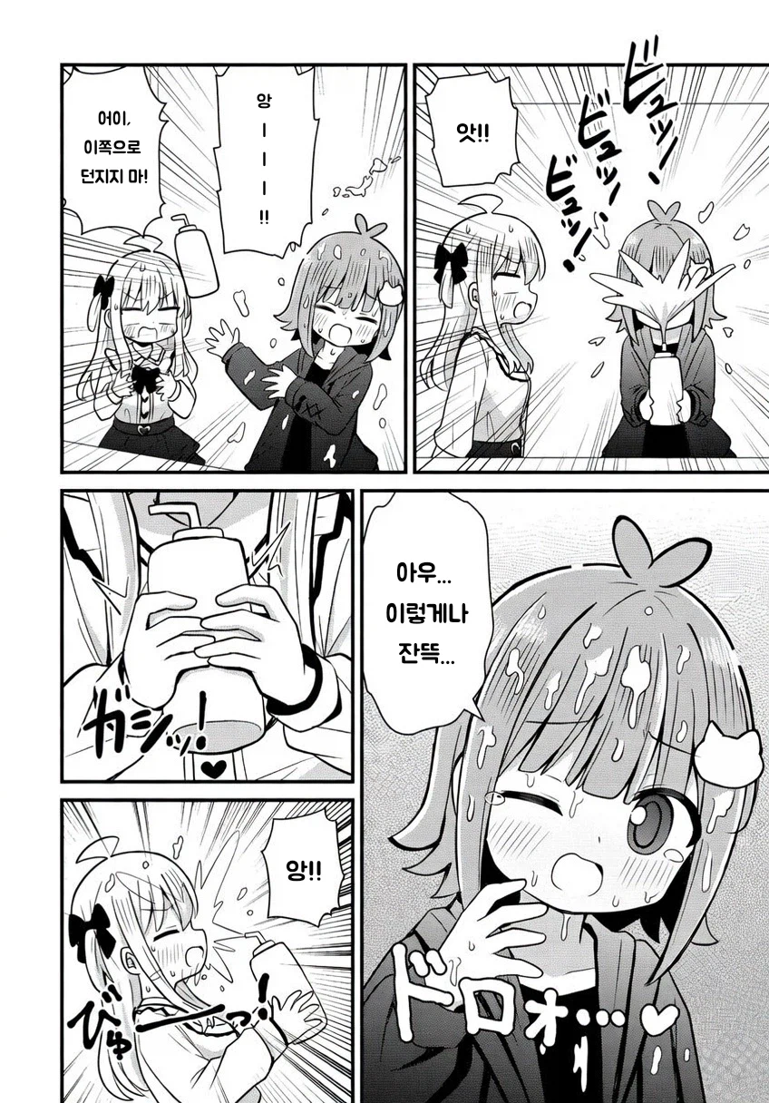 대량 발사 퓻퓻...♡!!_4.webp