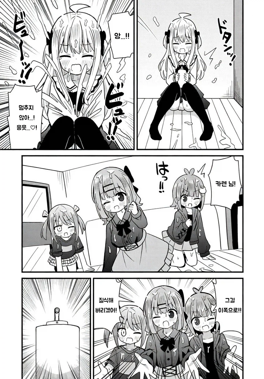 대량 발사 퓻퓻...♡!!_5.webp