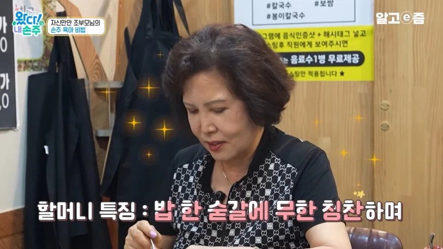 프랑스 손녀를 만난 한국 할머니_4.webp