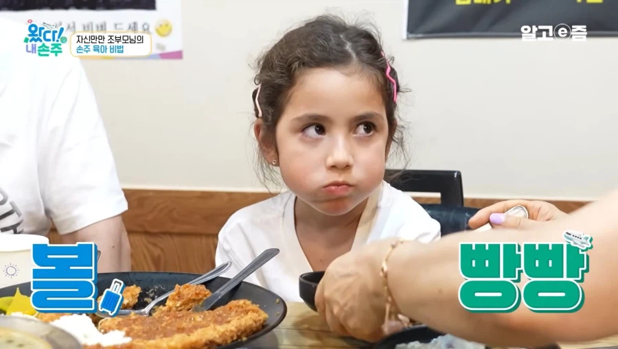 프랑스 손녀를 만난 한국 할머니_8.webp