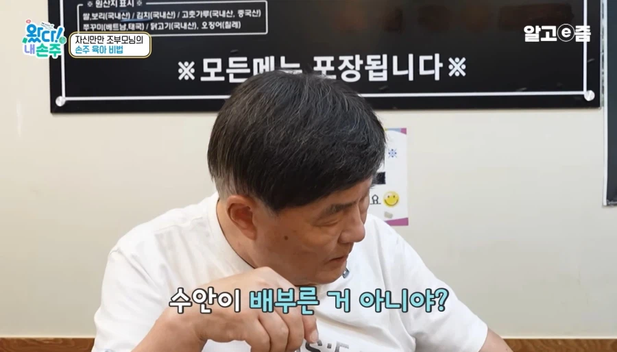 프랑스 손녀를 만난 한국 할머니_9.webp