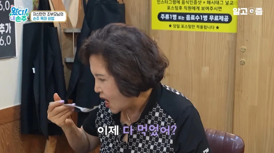 프랑스 손녀를 만난 한국 할머니_11.webp