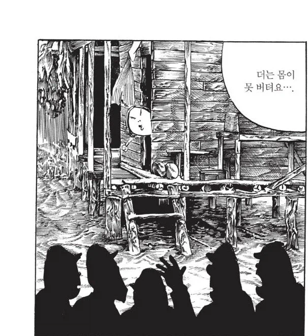 미즈키 시게루 전원 옥쇄하라 감상.jpg_4.webp