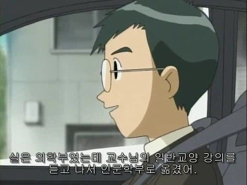 교수 때문에 부모님이 오열하는 상황_1.webp