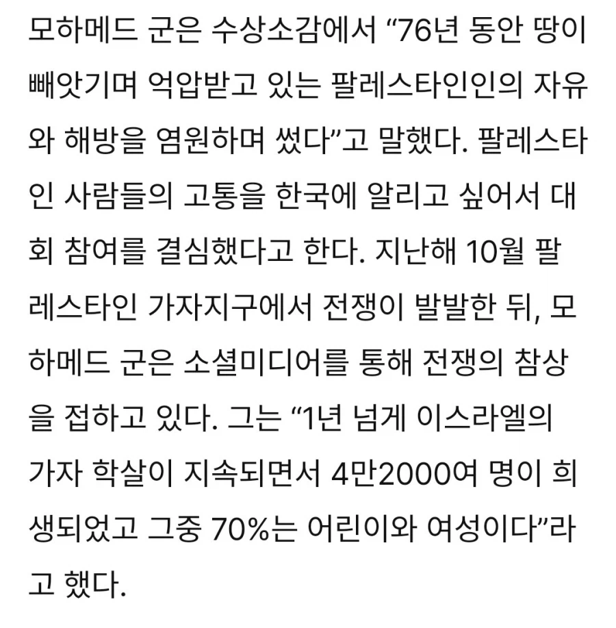 한글 글씨쓰기 수상자 작품_6.webp