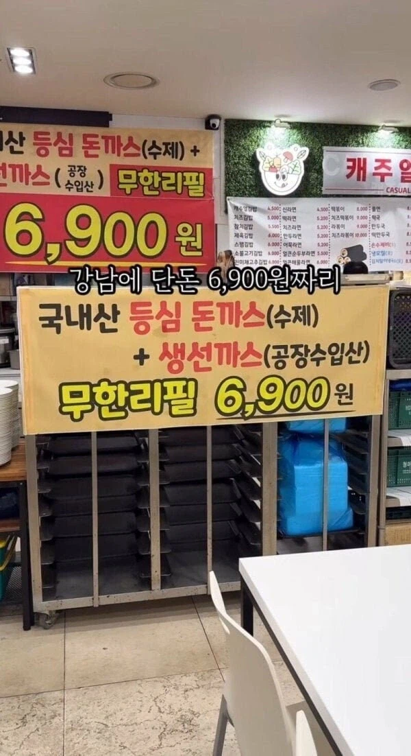 믿음이 가는 맛집 후기_1.webp
