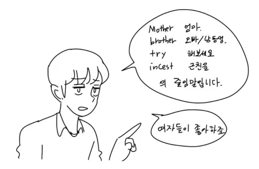 오싹오싹 작가가 설명하는 MBTI_1.webp