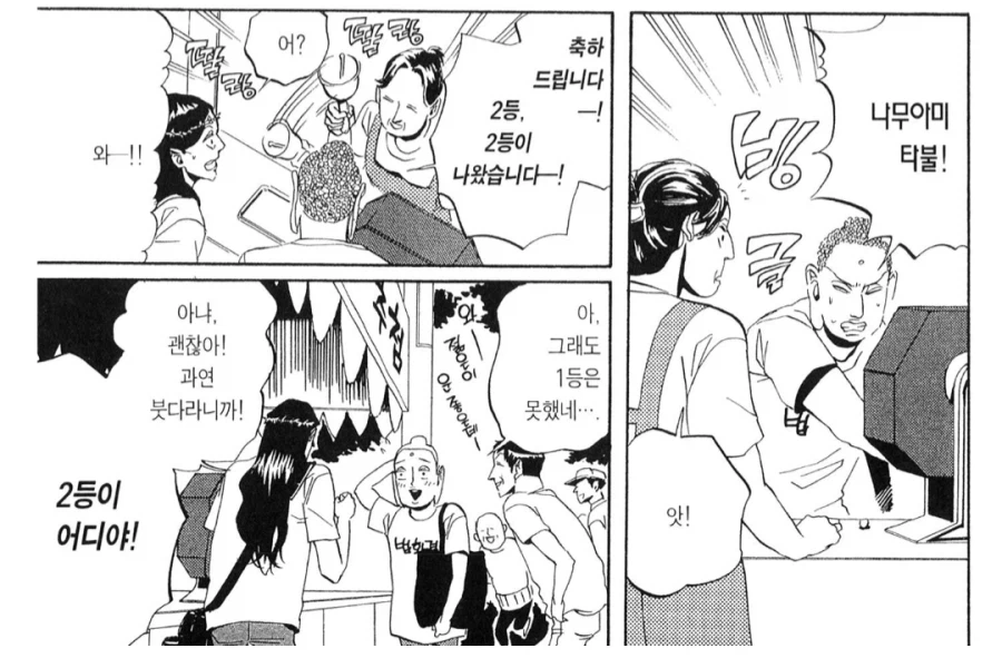 붓다가 생전에 가장 후회한 일_1.webp