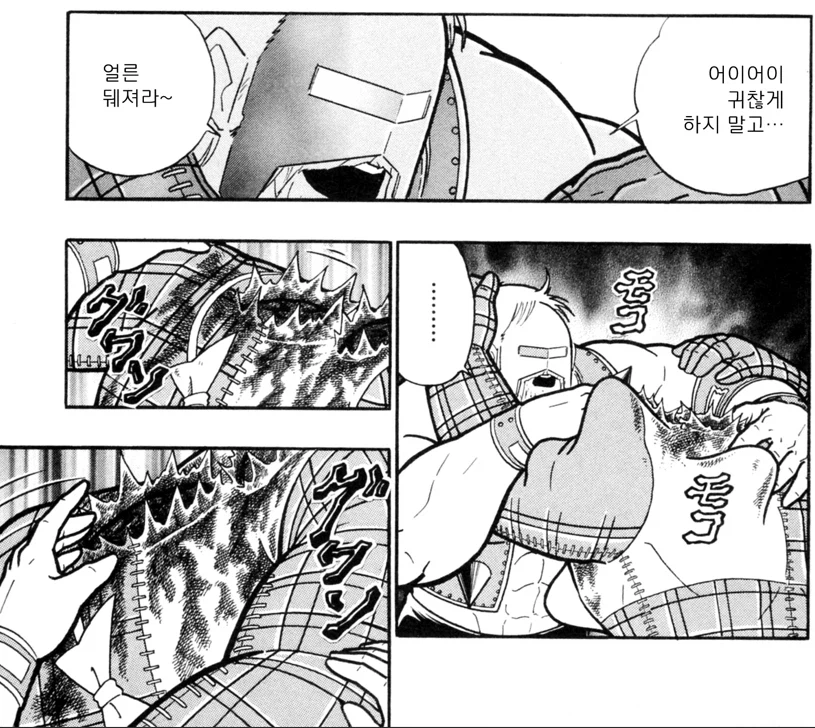 근육맨) 꿈의 초인 태그먼트 시점에선 재앙에 가까운 초인_1.webp