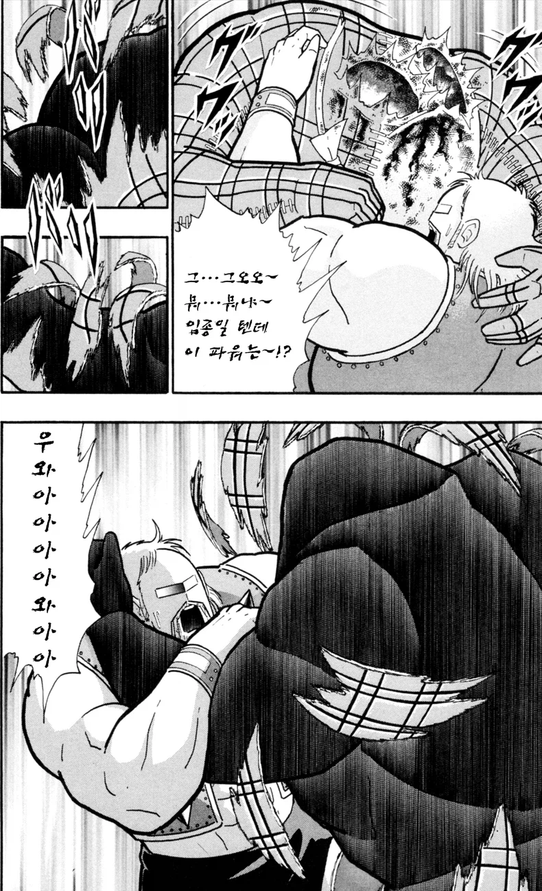 근육맨) 꿈의 초인 태그먼트 시점에선 재앙에 가까운 초인_2.webp