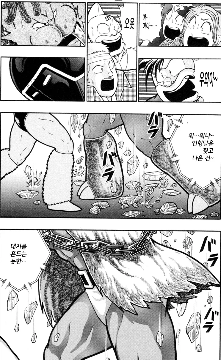 근육맨) 꿈의 초인 태그먼트 시점에선 재앙에 가까운 초인_4.webp