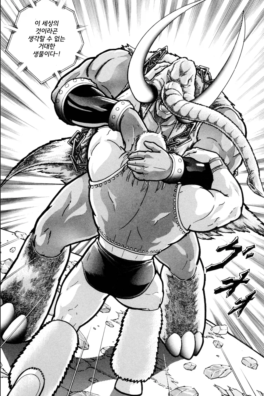 근육맨) 꿈의 초인 태그먼트 시점에선 재앙에 가까운 초인_5.webp