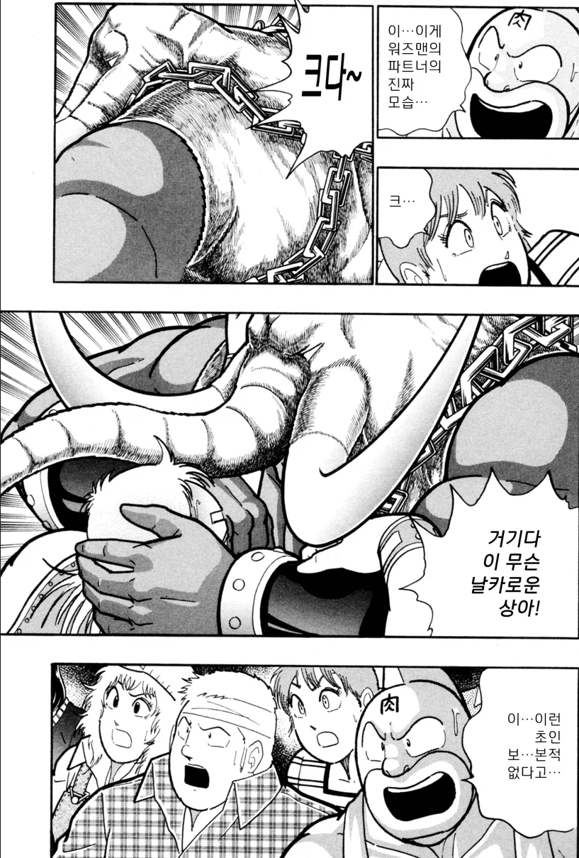 근육맨) 꿈의 초인 태그먼트 시점에선 재앙에 가까운 초인_6.webp