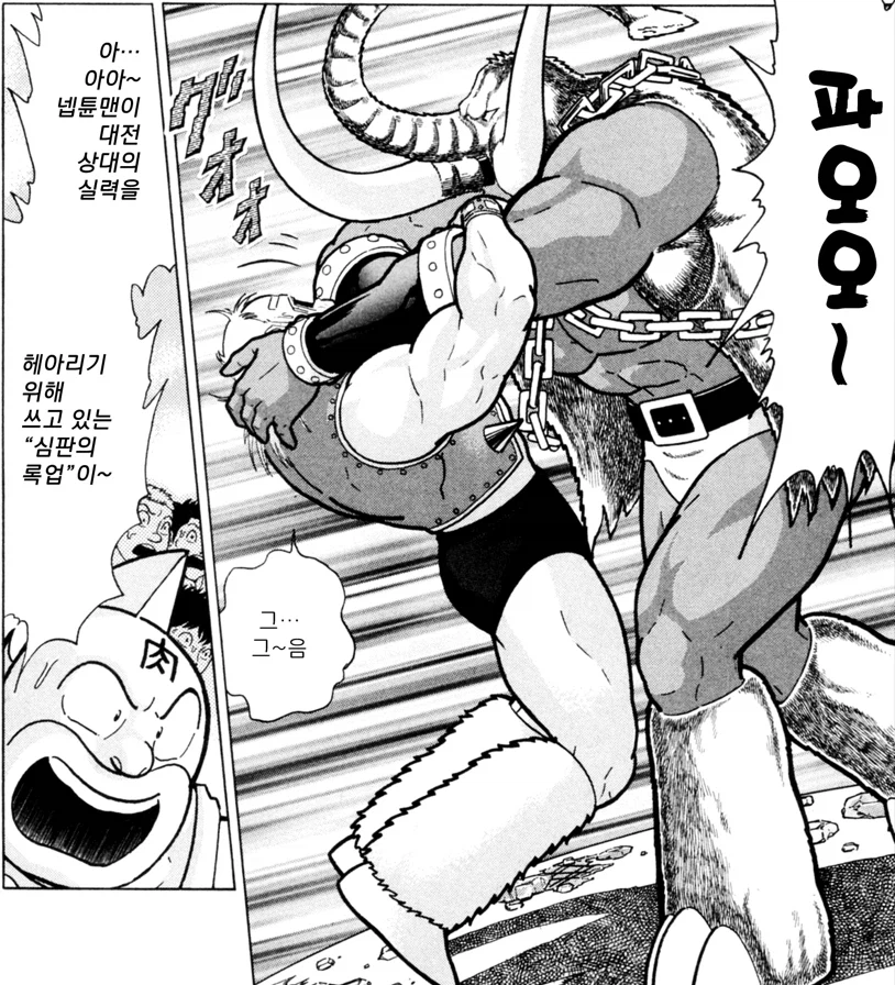 근육맨) 꿈의 초인 태그먼트 시점에선 재앙에 가까운 초인_8.webp