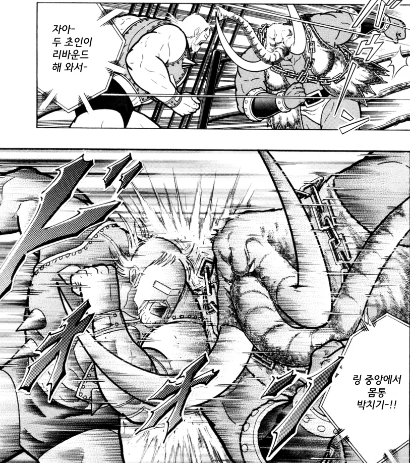 근육맨) 꿈의 초인 태그먼트 시점에선 재앙에 가까운 초인_10.webp